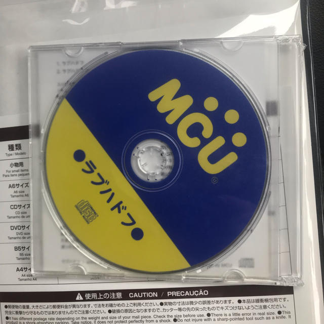 mcu ラブハドフ（ハードオフ限定）CD