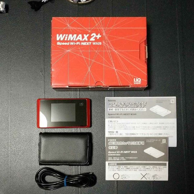 WiMAX2+ wx05 (wx04の物ですがカバーもお付けします)