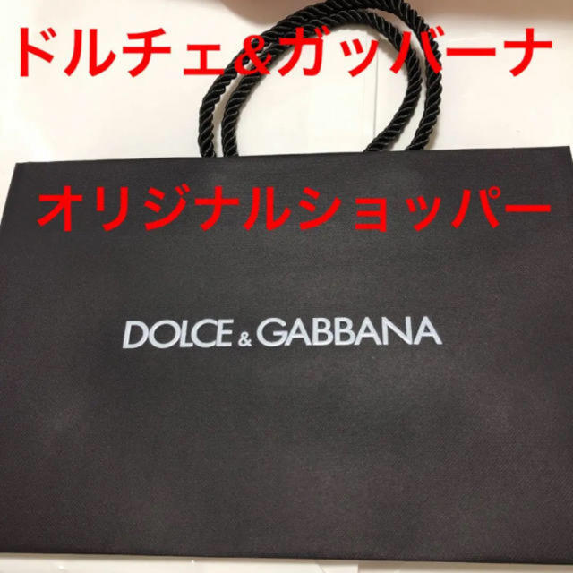 DOLCE&GABBANA(ドルチェアンドガッバーナ)のドルチェ&ガッバーナ ロゴ入り オリジナルショッパー 紙袋 レディースのバッグ(ショップ袋)の商品写真