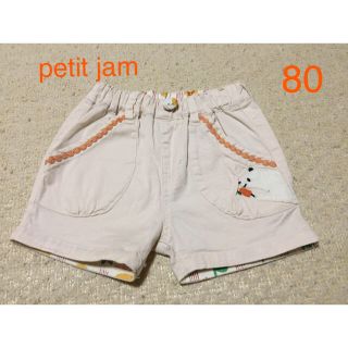 プチジャム(Petit jam)のショートパンツ(パンツ)