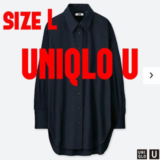 クリストフルメール(CHRISTOPHE LEMAIRE)のUNIQLO U ビッグシャツ Lサイズ ブラック ユニクロユールメール(シャツ/ブラウス(長袖/七分))