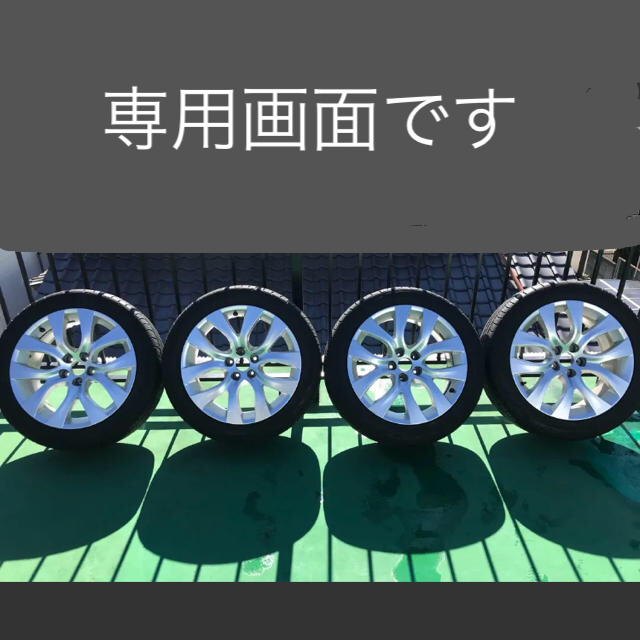 シトロエン C5 純正ホイール　18インチ　８J　PCD１０８　５穴