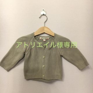 ボンポワン(Bonpoint)の【アトリエイル様専用】ボンポワン2点(その他)