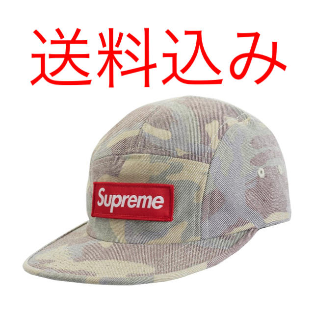 SUPREME  Washed Out Camo Camp Woodland