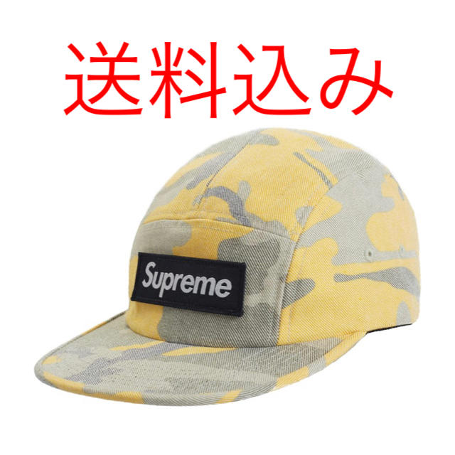 SUPREME Washed Out Camo Camp Cap Yellow