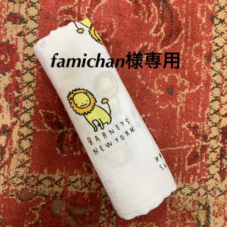 エイデンアンドアネイ(aden+anais)の⚠️新入荷廃盤柄奇跡的入荷出来ました٩( ᐛ )وエイデンアンドアネイおくるみ(おくるみ/ブランケット)