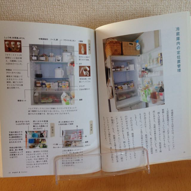 片付けたくなる部屋づくり 本多さおりの通販 By ラクマ 片付けたくなる部屋づくり 本多さおりの通販 By ラクマ