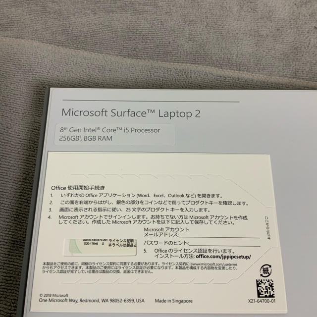 Microsoft Surface laptop2