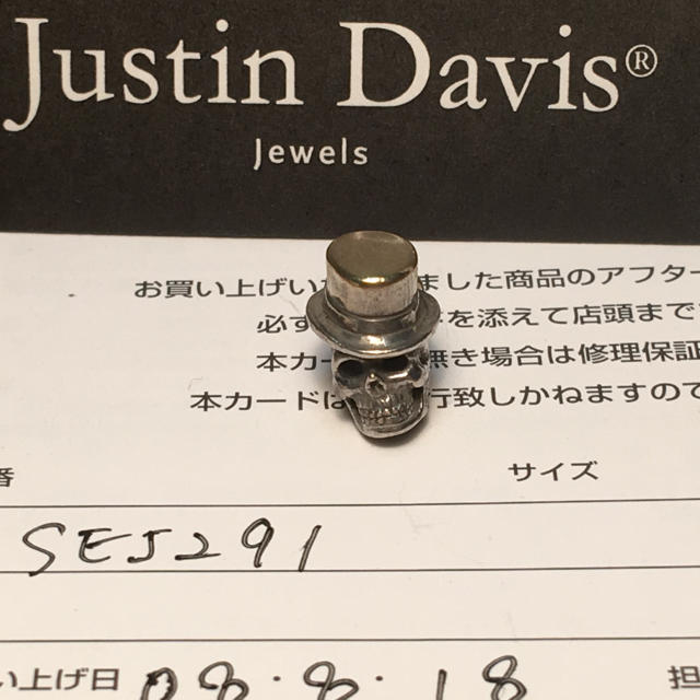 Justin Davis(ジャスティンデイビス)の【専用】Justin Davis スカル ピアス メンズのアクセサリー(ピアス(片耳用))の商品写真