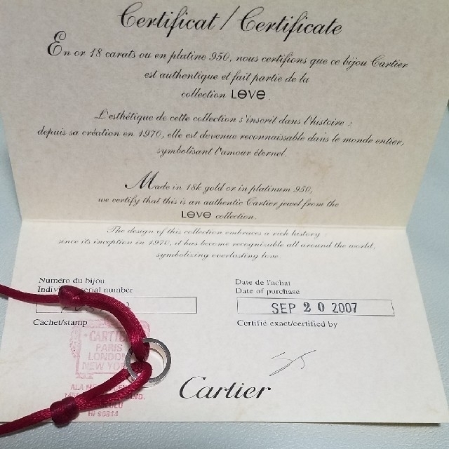 Cartier - カルティエ　WG　ラブ　チャリティー　ブレスレット　限定　トップ　コード