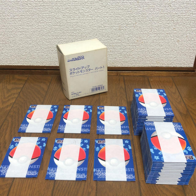 ポケモン カードダス スライドアップ パート1 未使用 新品 バンダイ レア