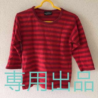 マリメッコ(marimekko)の【美品】marimekko☆カットソー(Tシャツ/カットソー)