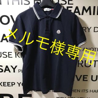 モンクレール(MONCLER)の☆☆モンクレール  コットン100%ポロシャツ☆☆(ポロシャツ)