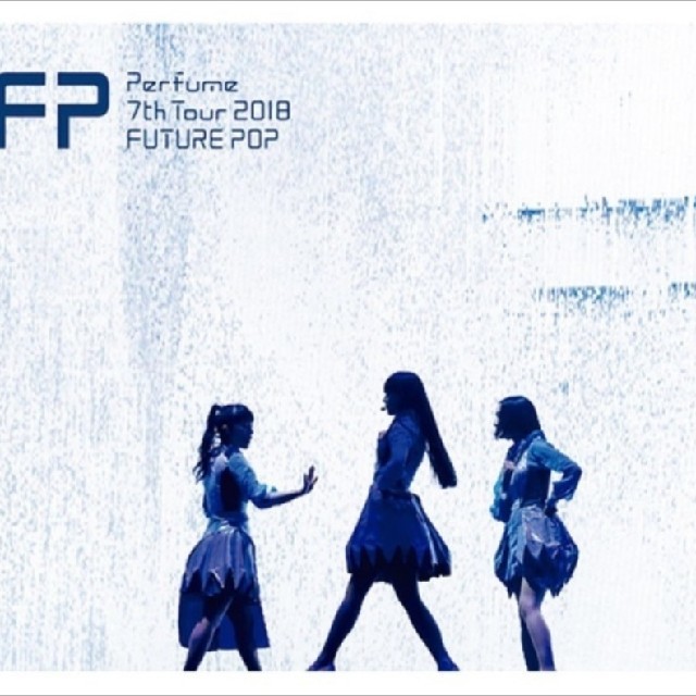 Perfume 7thTour2018 FUTUREPOP初回限定Blu-ray