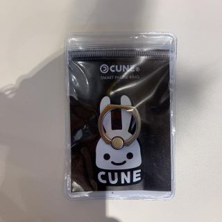 キューン(CUNE)のCUNE 最新作 ラバー スマホリング(その他)