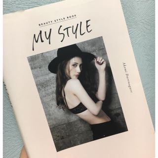 マガジンハウス(マガジンハウス)のダレノガレ明美 MY STYLE(女性タレント)