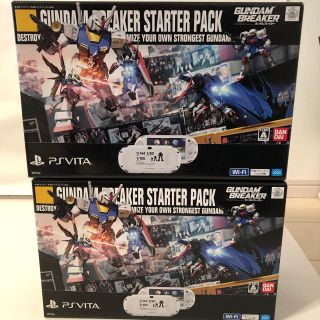 プレイステーションヴィータ(PlayStation Vita)のPlayStation Vita ガンダムブレイカー スターターパック×2セット(携帯用ゲーム機本体)