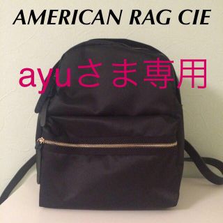 アメリカンラグシー(AMERICAN RAG CIE)のAMERICAN RAG CIE (リュック/バックパック)