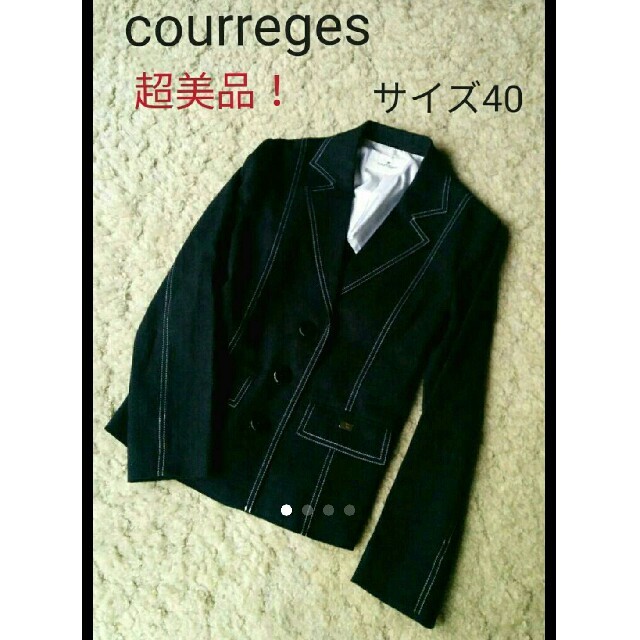 Courreges(クレージュ)の超美品！courreges美人スタイルジャケット レディースのジャケット/アウター(テーラードジャケット)の商品写真