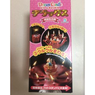 【新品】ドリームキャンドルデラックス(その他)