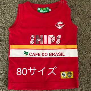 シップスキッズ(SHIPS KIDS)のシップス アスレタ タンクトップ80(シャツ/カットソー)