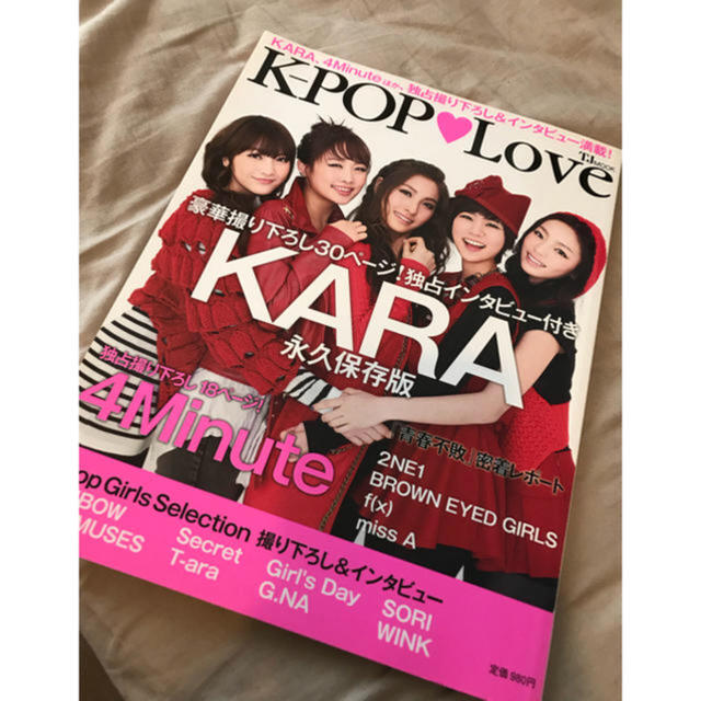 少女時代(ショウジョジダイ)の本日のみ出品！ 雑誌 バックナンバー 韓国アイドル 4冊セット エンタメ/ホビーのタレントグッズ(アイドルグッズ)の商品写真