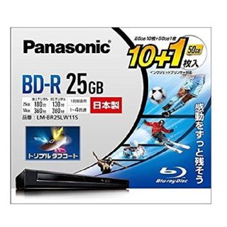 パナソニック(Panasonic)のパナソニック 4倍速ブルーレイディスク(追記)25GB10枚+50GB1枚(その他)