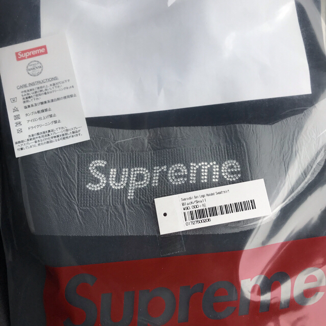 Supreme(シュプリーム)のS Supreme ボックスロゴパーカー スワロフスキー box logo メンズのトップス(パーカー)の商品写真