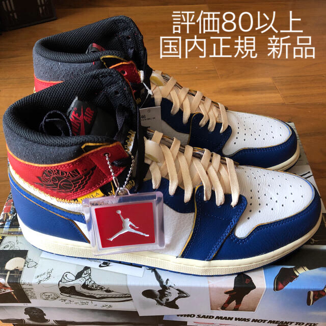 NIKE(ナイキ)のNIKE AIR JORDAN 1 RETRO HI NRG/UN 28.5cm メンズの靴/シューズ(スニーカー)の商品写真