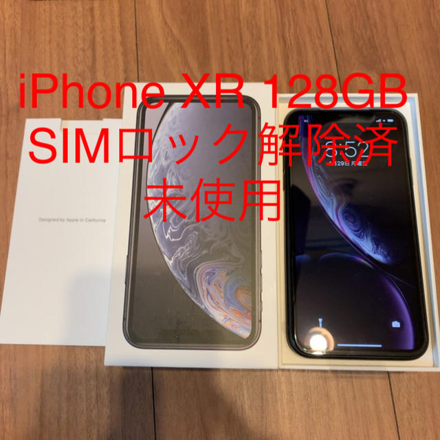【日本限定モデル】 128GB iPhoneXR - Apple 新品未使用 黒 SIMフリー SIMロック解除済 スマートフォン本体