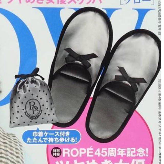 ROPE’(ロペ)の雑誌付録☆ROPE女優スリッパ＆巾着 その他のその他(その他)の商品写真