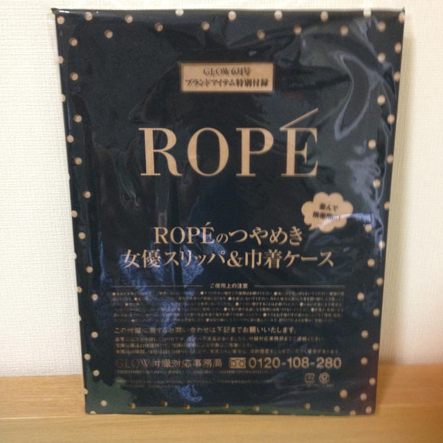 ROPE’(ロペ)の雑誌付録☆ROPE女優スリッパ＆巾着 その他のその他(その他)の商品写真