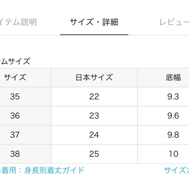 DEUXIEME CLASSE(ドゥーズィエムクラス)のDeuxieme Classe SUICOKE SUEDE SANDAL レディースの靴/シューズ(サンダル)の商品写真