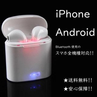 アイフォーン(iPhone)のイヤホン(ヘッドフォン/イヤフォン)