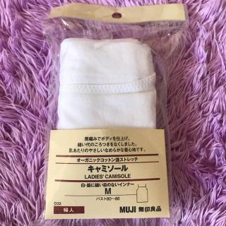 ムジルシリョウヒン(MUJI (無印良品))の無印良品 オーガニックコットンキャミソール(キャミソール)