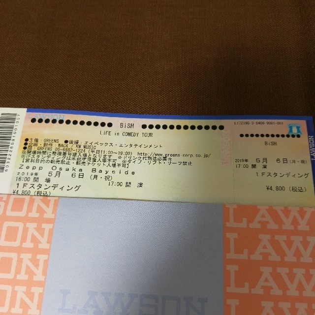 BiSH  チケット　大阪