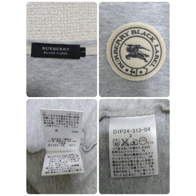 BURBERRY BLACK LABEL(バーバリーブラックレーベル)のUSED品 BURBERRY BLACK LABEL 半袖Tシャツ メンズのトップス(Tシャツ/カットソー(半袖/袖なし))の商品写真