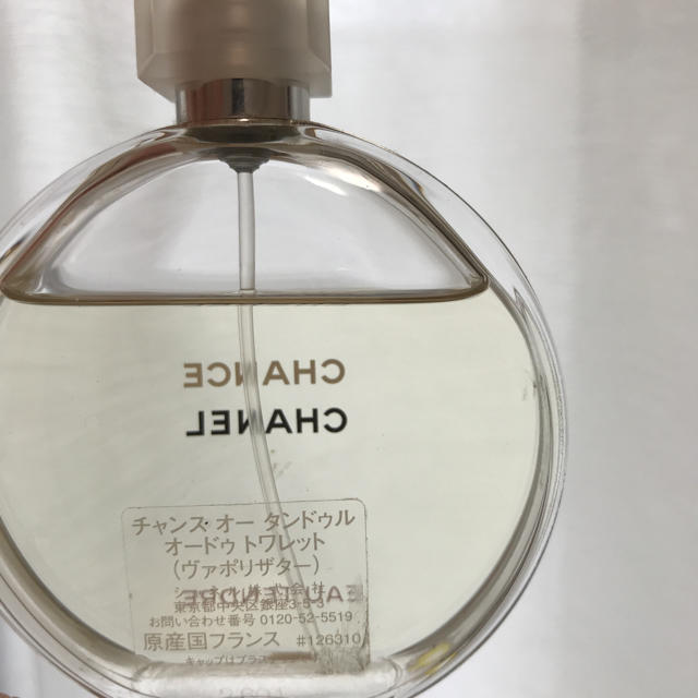 CHANEL(シャネル)のシャネル  香水 コスメ/美容の香水(香水(女性用))の商品写真