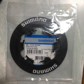 シマノ(SHIMANO)のシマノ スポークプロテクタ MF-TZ20 新品(パーツ)