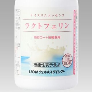 ラクトフェリン(ダイエット食品)