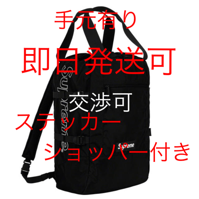 supreme tote backpack バックパック black