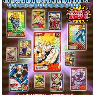 ドラゴンボール ロゴの通販 25点 ドラゴンボールを買うならラクマ