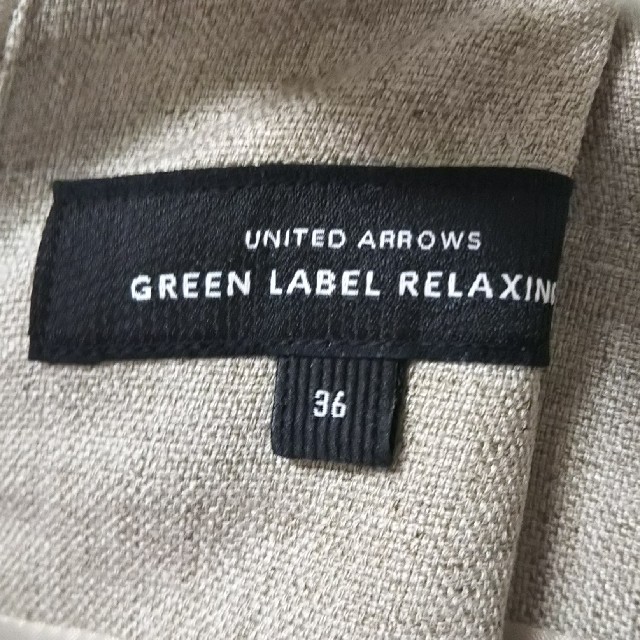 UNITED ARROWS green label relaxing(ユナイテッドアローズグリーンレーベルリラクシング)のグリーンレーベル リネンスカート レディースのスカート(ロングスカート)の商品写真