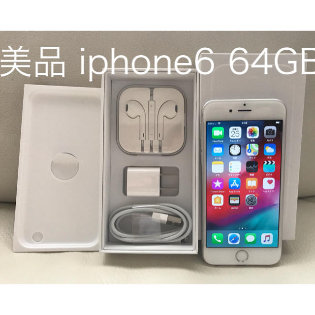 iPhone 6 Silver 64 GB