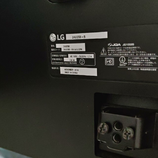 LG 24インチ4kモニター