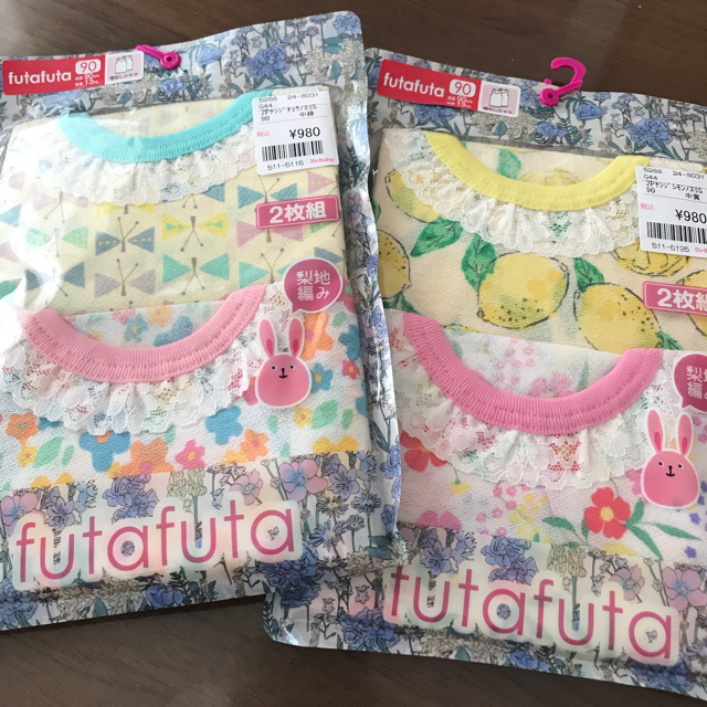 futafuta(フタフタ)のフタフタ袖なしシャツ 90㎝2枚×2セット キッズ/ベビー/マタニティのキッズ服女の子用(90cm~)(下着)の商品写真