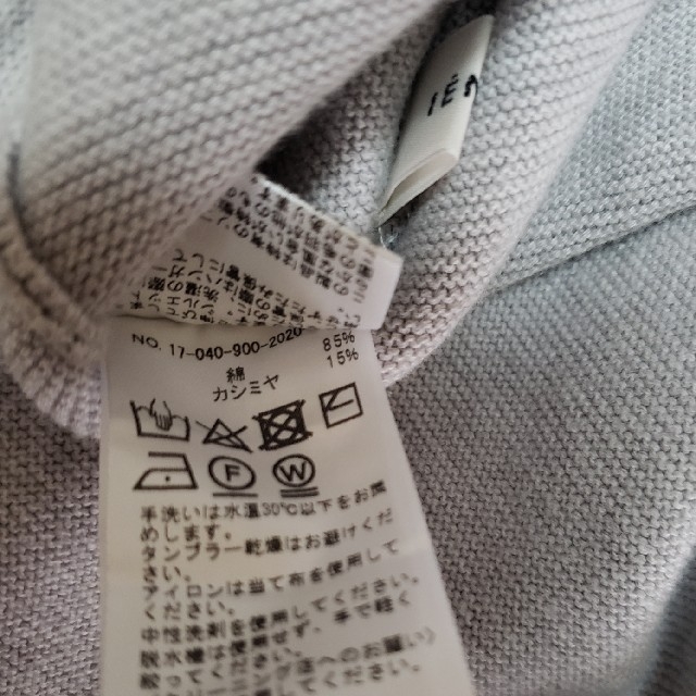 イエナのコットンカシミヤニットワンピース - ひざ丈ワンピース