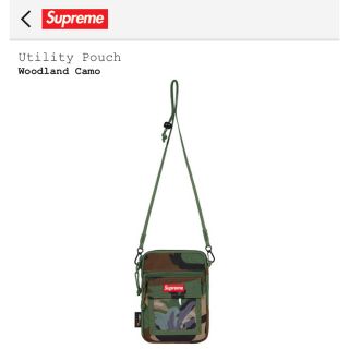 シュプリーム(Supreme)のsupreme Utility pouch(ショルダーバッグ)