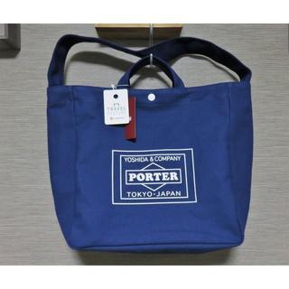 ポーター(PORTER)の新品 PORTER キャンバス トート バッグ L ネイビー 日本製(トートバッグ)