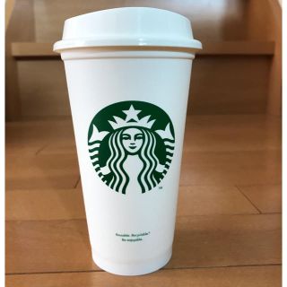 スターバックスコーヒー(Starbucks Coffee)のスタバ『リユーザブルカップ』②(タンブラー)